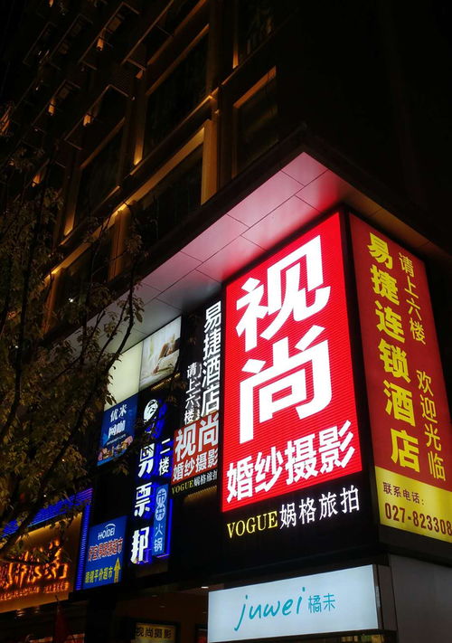 武漢婚紗攝影 媧格旅拍