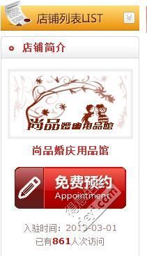 想了解一下大家結(jié)婚的話(huà)都用什么酒水?在哪里購(gòu)買(mǎi)捏? - 得意生活 - 武漢生活消費(fèi)社區(qū)
